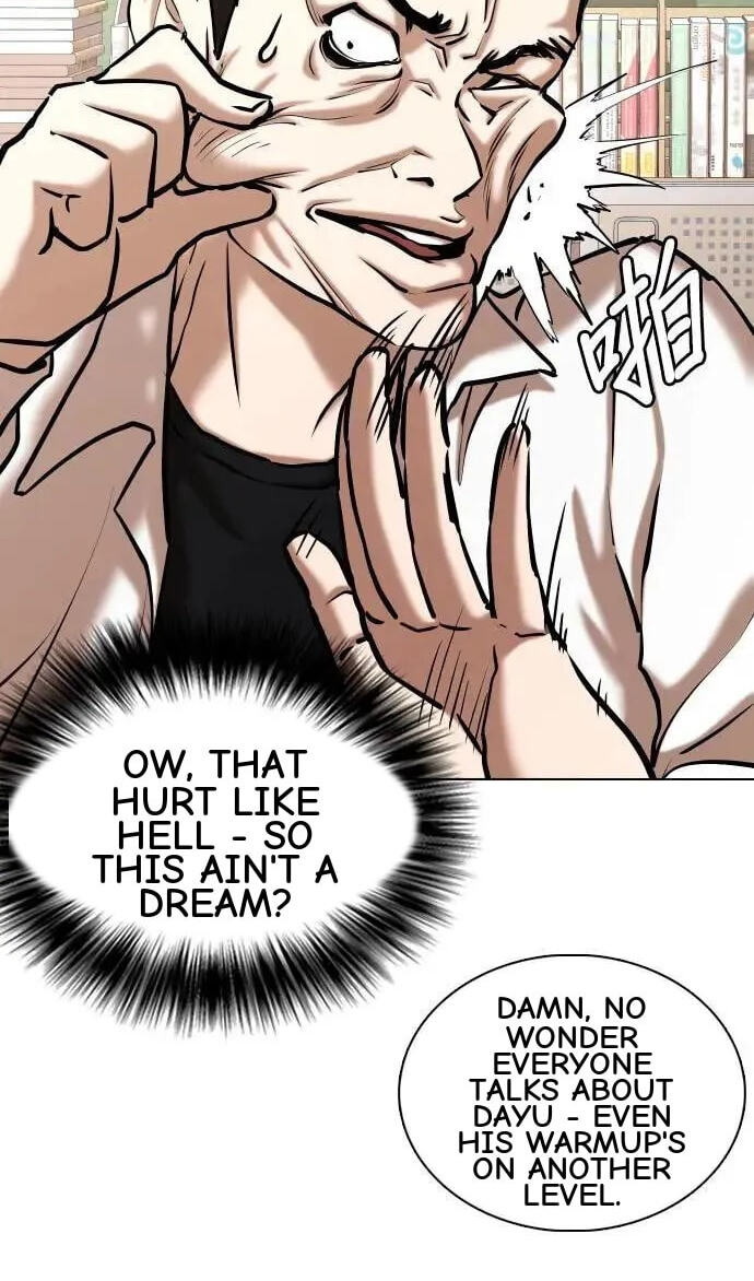 Desire Diary - Deep Chapter 78 page 110 - 