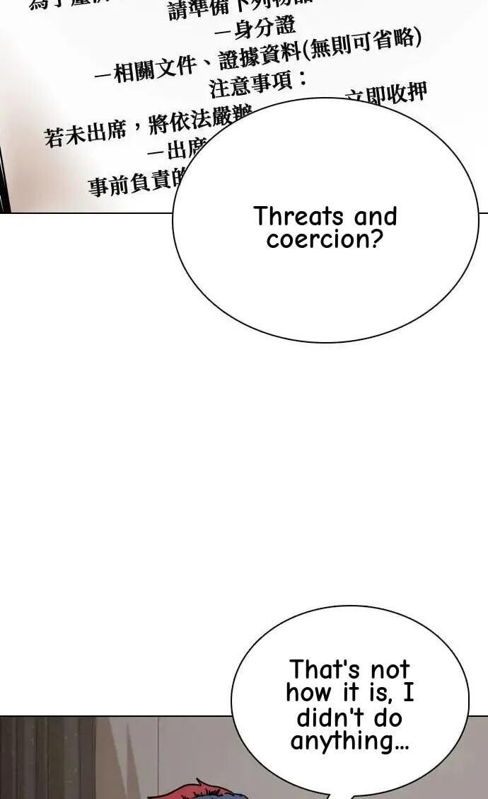 Desire Diary - Deep Chapter 78 page 34 - 