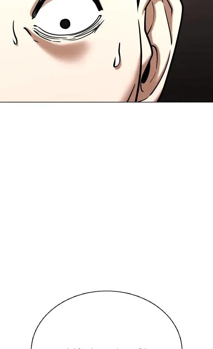 Desire Diary - Deep Chapter 78 page 37 - 