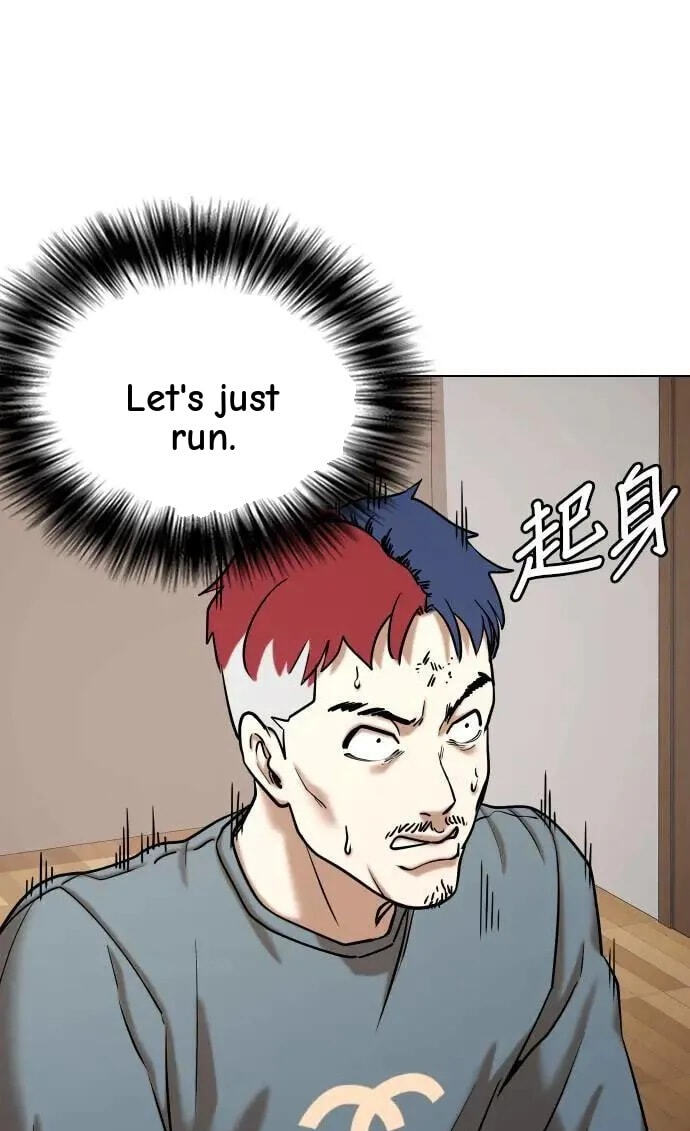 Desire Diary - Deep Chapter 78 page 43 - 