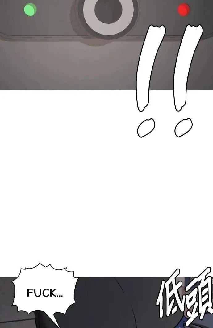 Desire Diary - Deep Chapter 78 page 53 - 