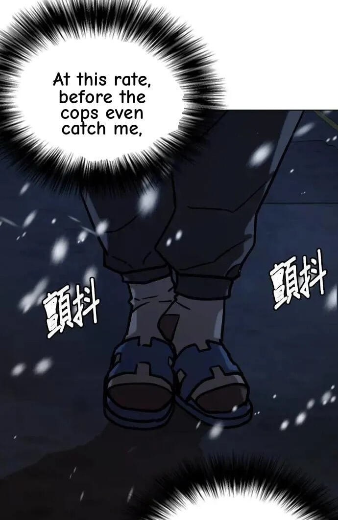 Desire Diary - Deep Chapter 78 page 68 - 
