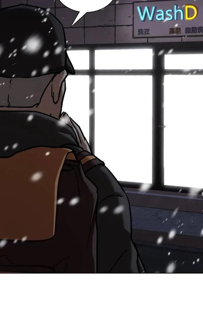 Desire Diary - Deep Chapter 78 page 70 - 