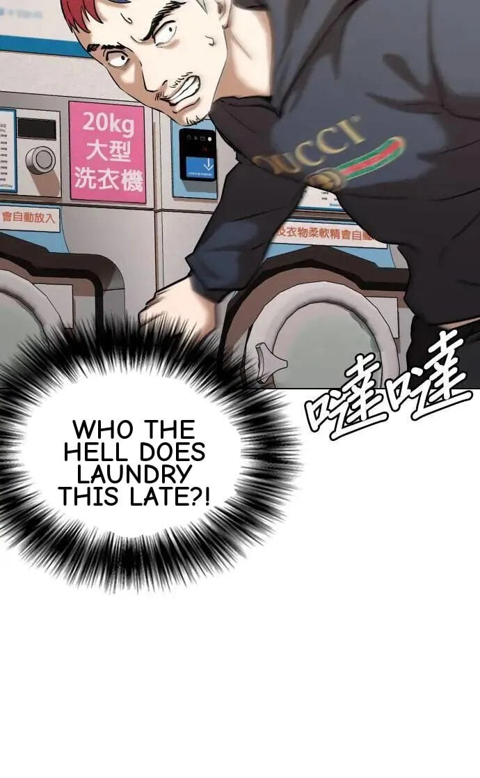 Desire Diary - Deep Chapter 78 page 79 - 