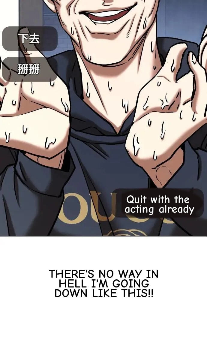 Desire Diary - Deep Chapter 78 page 9 - 