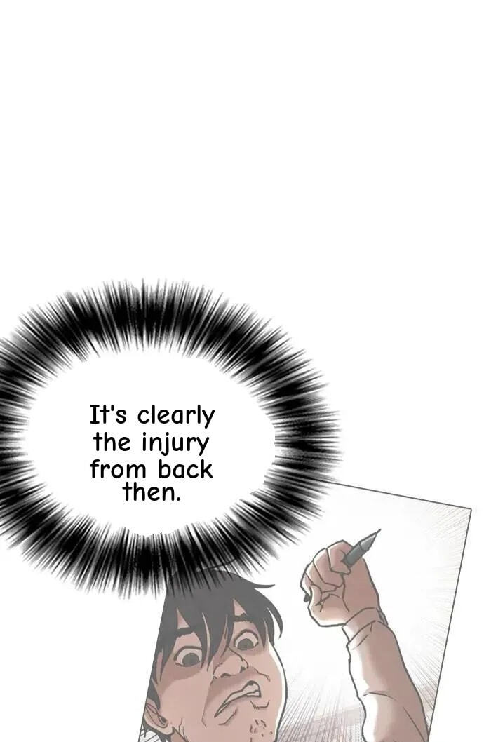 Desire Diary - Deep Chapter 79 page 106 - 