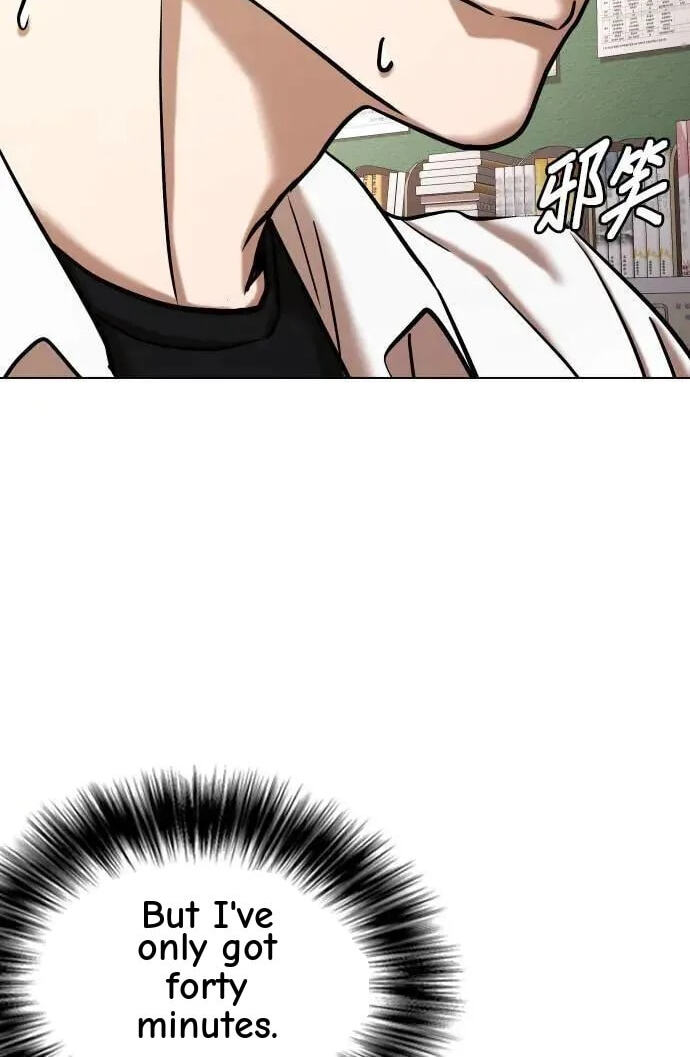 Desire Diary - Deep Chapter 79 page 109 - 