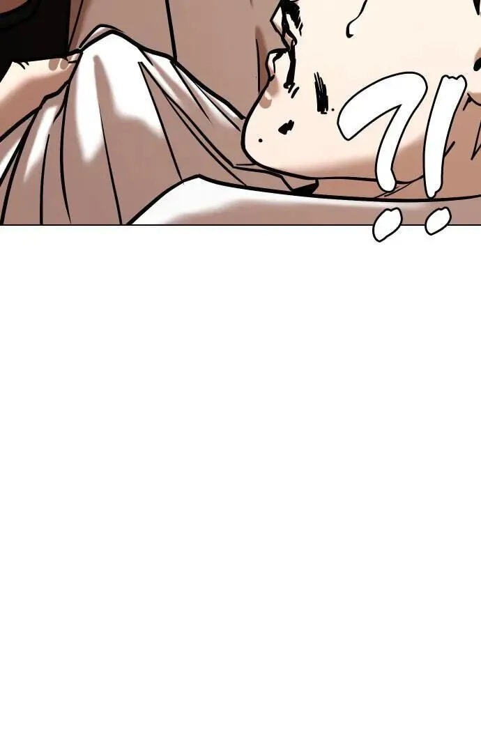 Desire Diary - Deep Chapter 79 page 19 - 