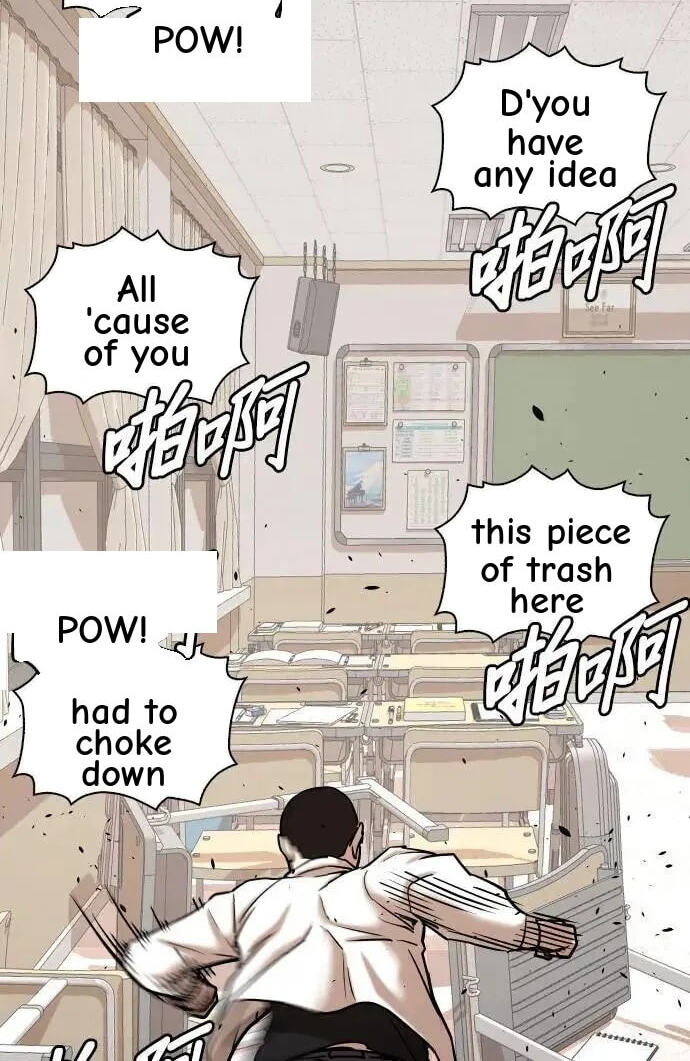 Desire Diary - Deep Chapter 79 page 22 - 