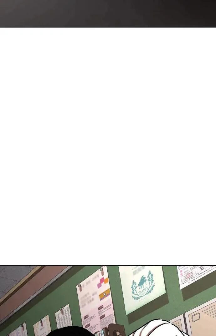 Desire Diary - Deep Chapter 79 page 35 - 