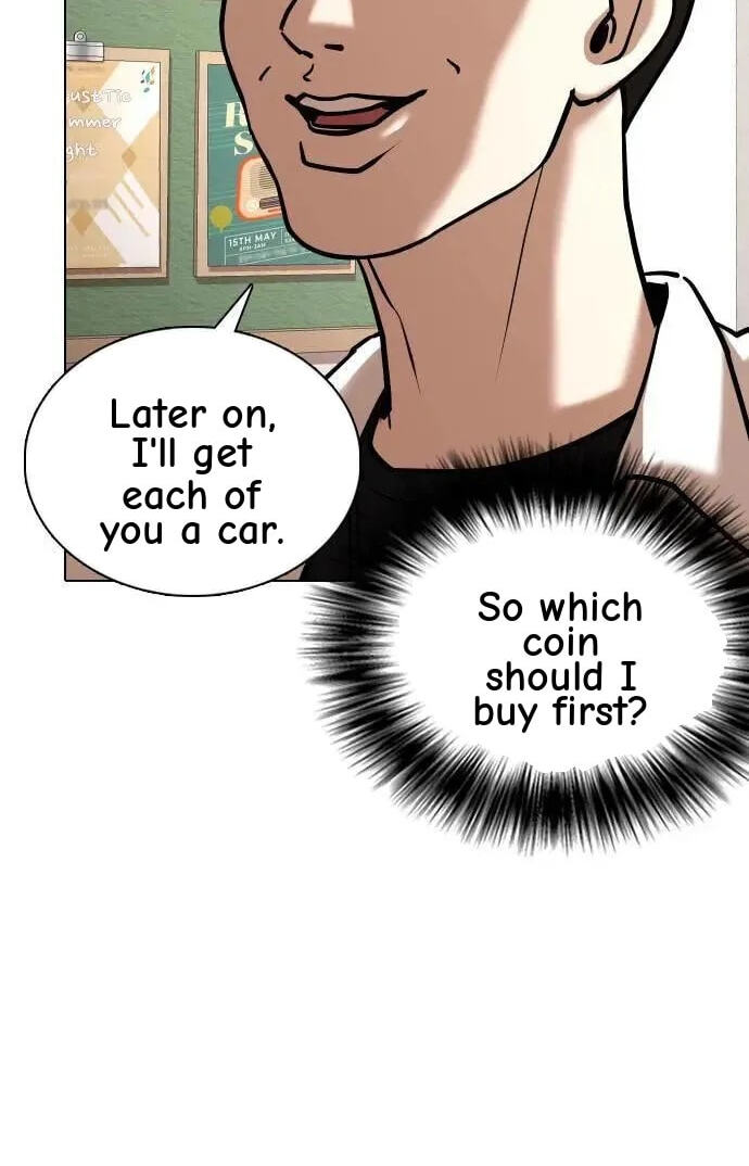 Desire Diary - Deep Chapter 79 page 43 - 