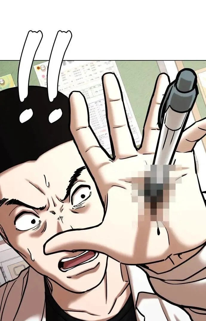 Desire Diary - Deep Chapter 79 page 52 - 