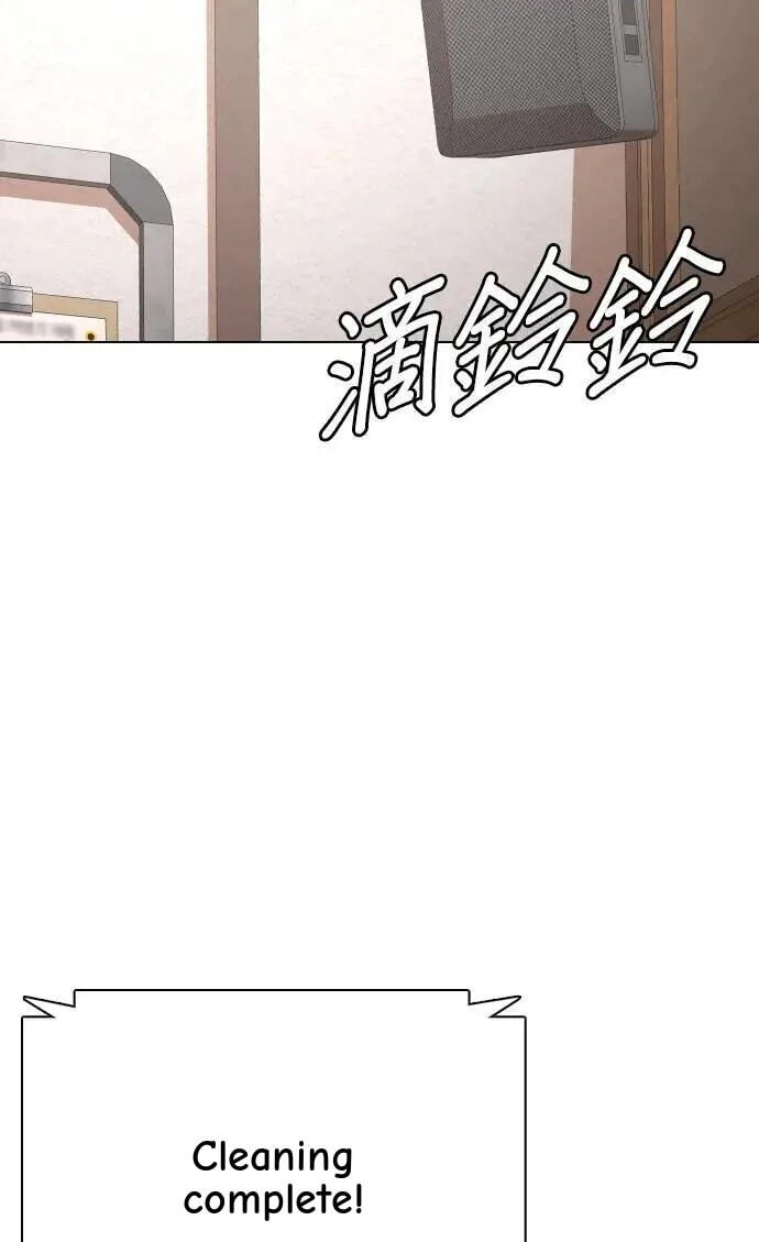 Desire Diary - Deep Chapter 79 page 64 - 