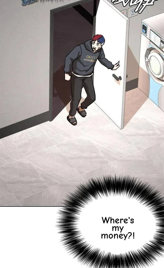Desire Diary - Deep Chapter 79 page 73 - 