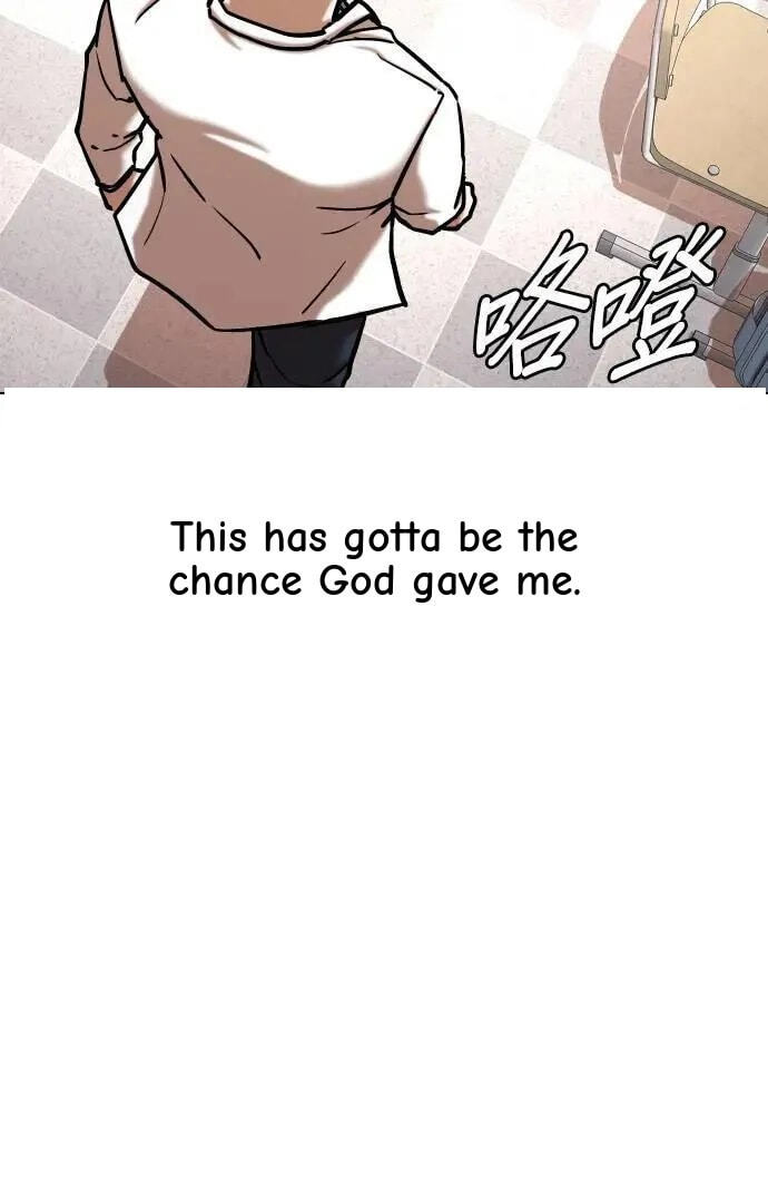 Desire Diary - Deep Chapter 79 page 9 - 