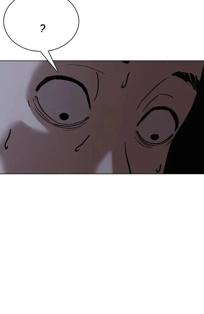Desire Diary - Deep Chapter 79 page 82 - 