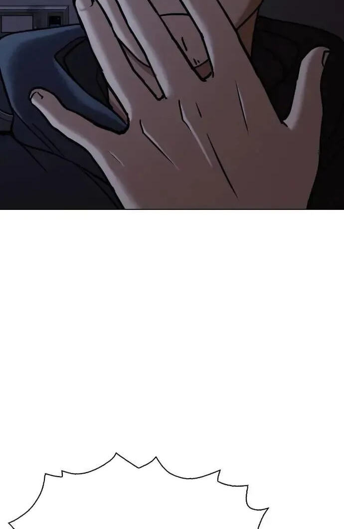Desire Diary - Deep Chapter 79 page 87 - 