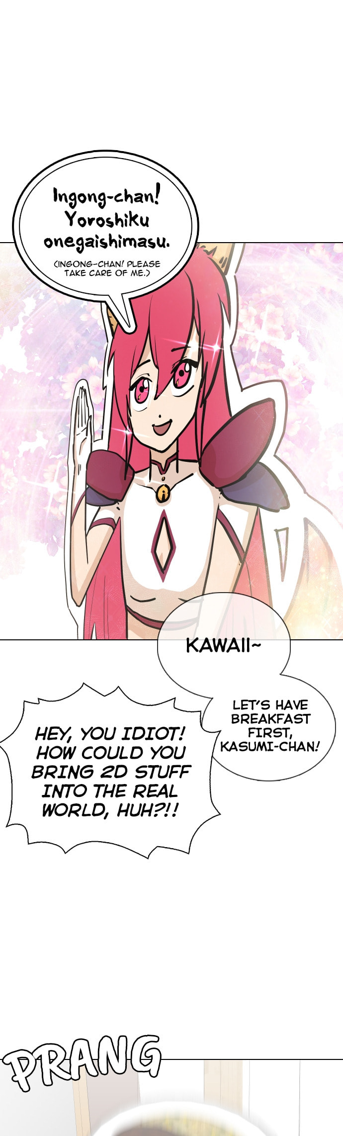 Desire Diary - Deep Chapter 8 page 2 - 