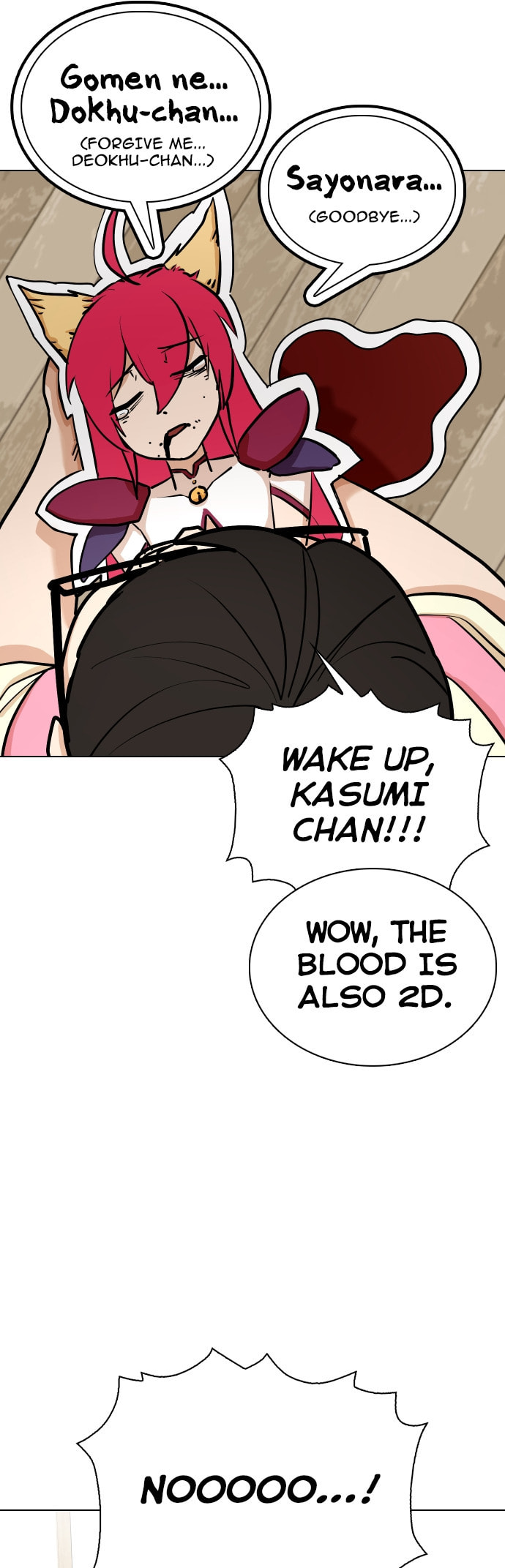 Desire Diary - Deep Chapter 8 page 15 - 