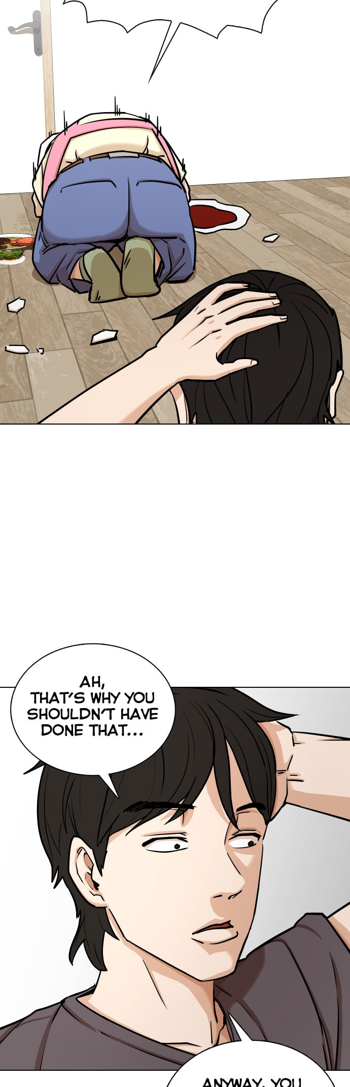 Desire Diary - Deep Chapter 8 page 16 - 