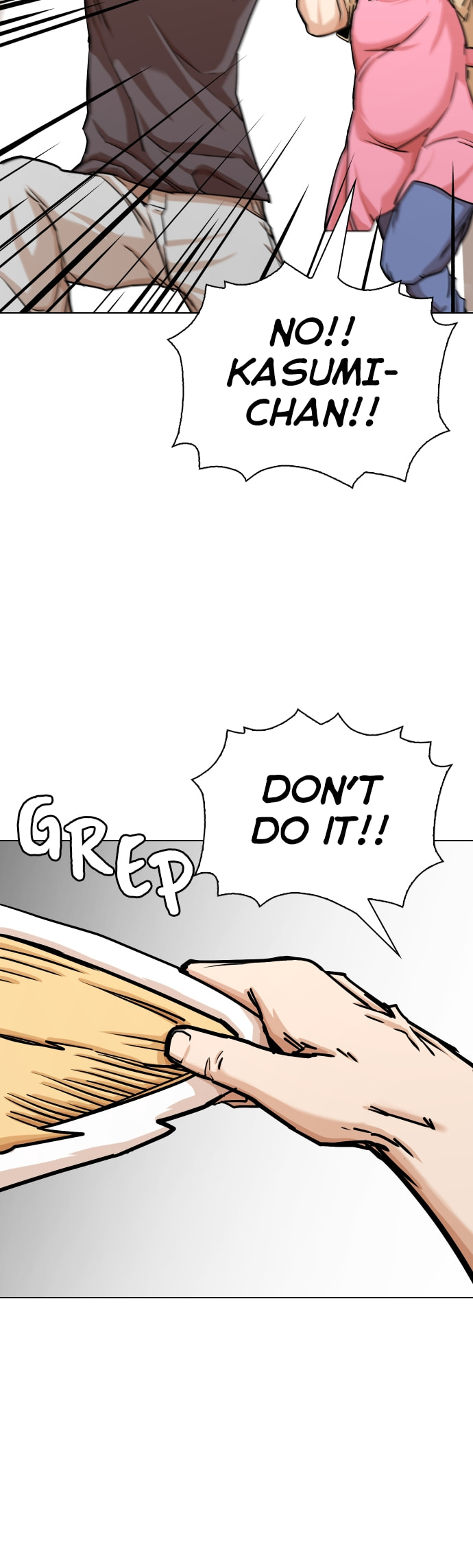 Desire Diary - Deep Chapter 8 page 7 - 