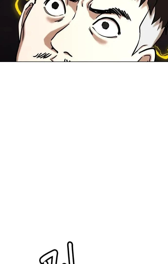 Desire Diary - Deep Chapter 80 page 101 - 