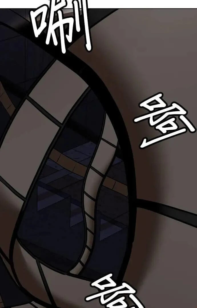 Desire Diary - Deep Chapter 80 page 102 - 