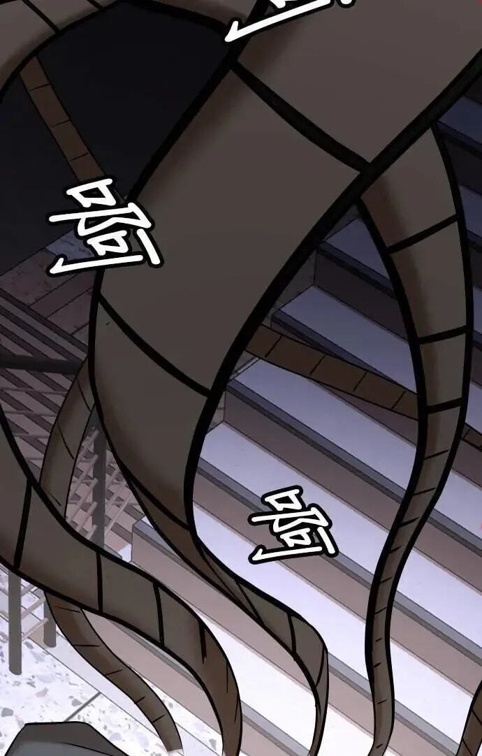 Desire Diary - Deep Chapter 80 page 103 - 