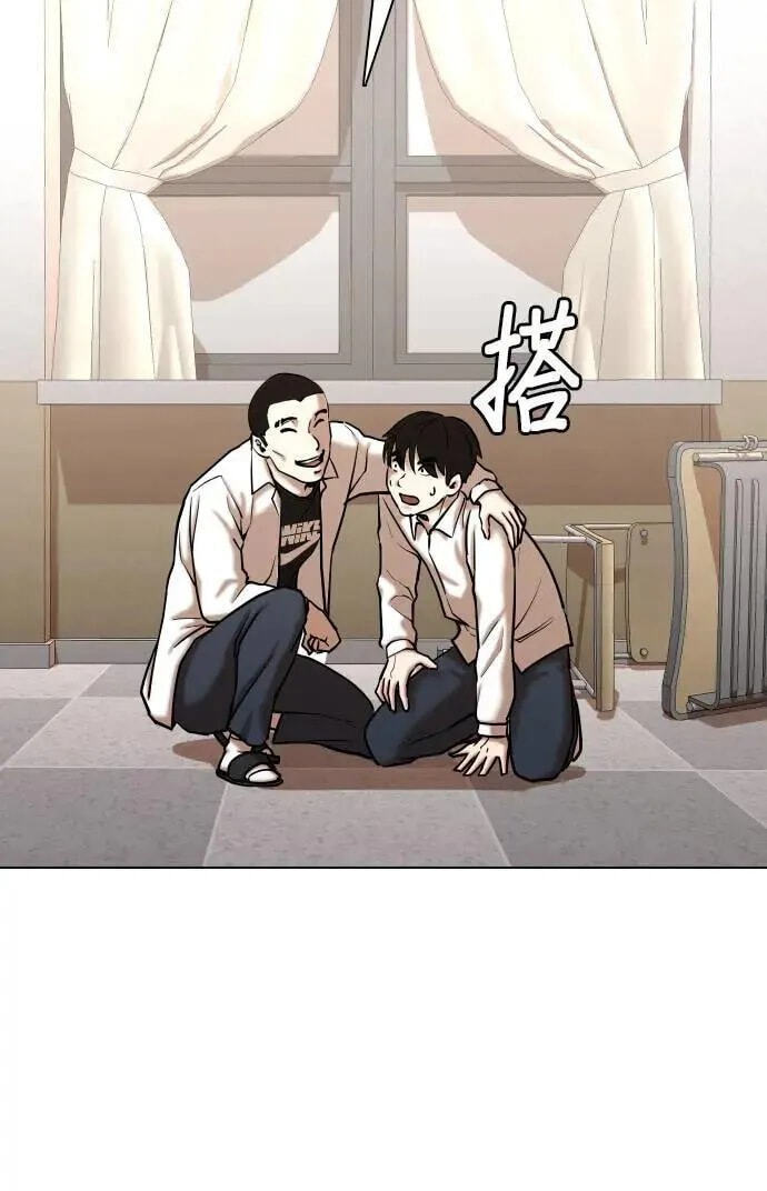 Desire Diary - Deep Chapter 80 page 13 - 