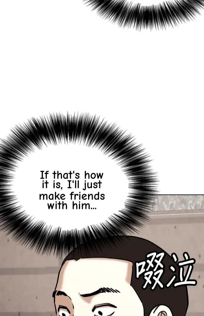 Desire Diary - Deep Chapter 80 page 22 - 