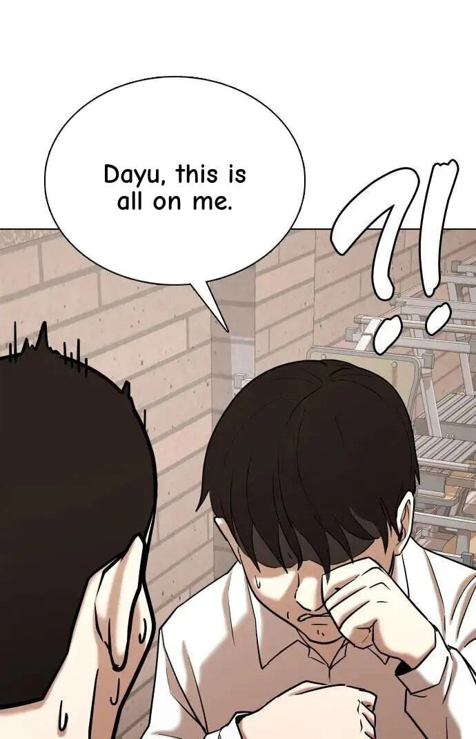 Desire Diary - Deep Chapter 80 page 24 - 