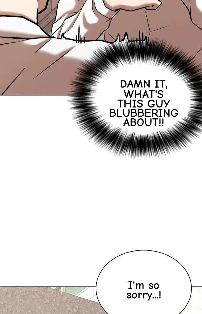 Desire Diary - Deep Chapter 80 page 25 - 