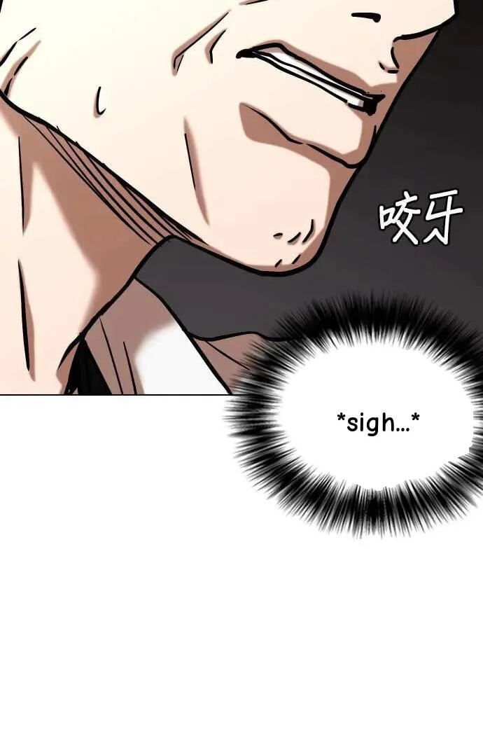 Desire Diary - Deep Chapter 80 page 36 - 