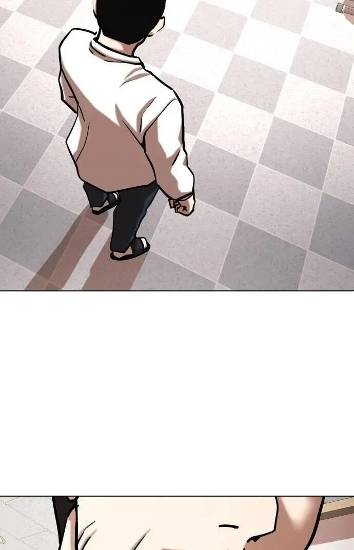 Desire Diary - Deep Chapter 80 page 5 - 