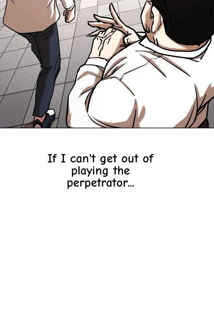 Desire Diary - Deep Chapter 80 page 43 - 
