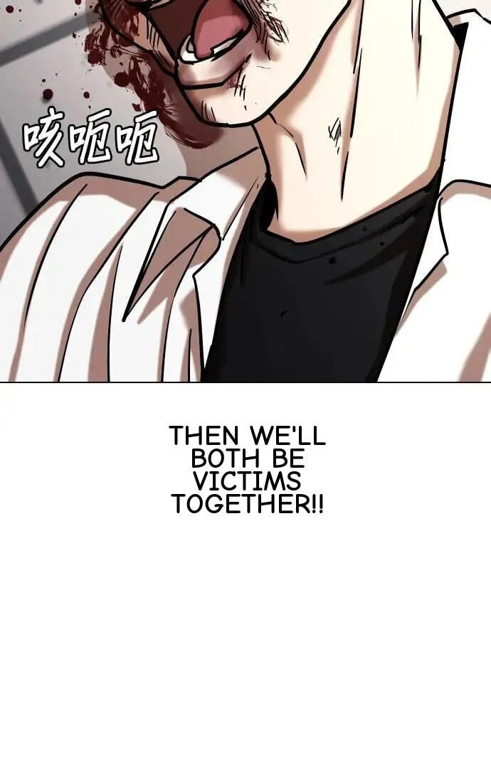Desire Diary - Deep Chapter 80 page 45 - 