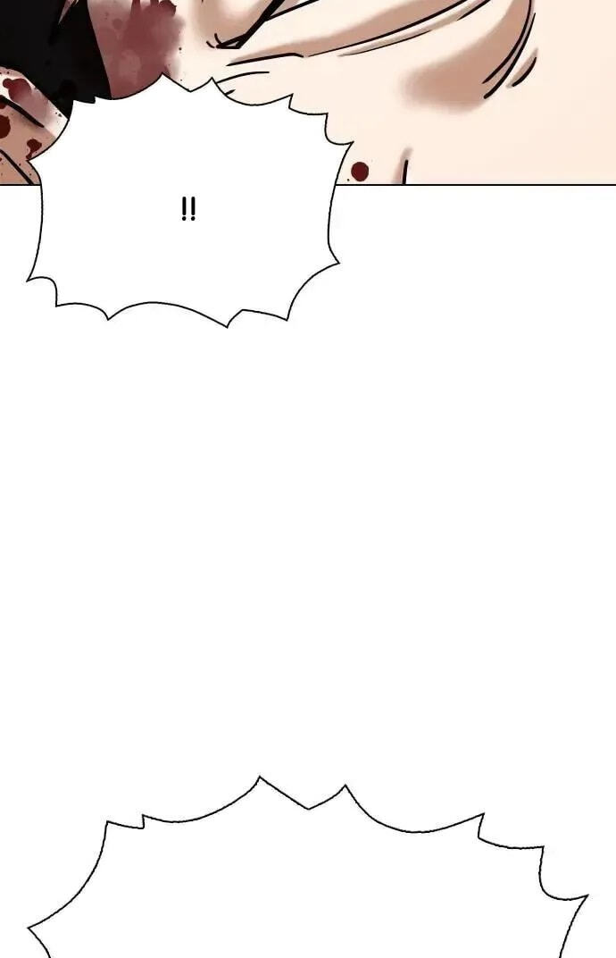 Desire Diary - Deep Chapter 80 page 48 - 