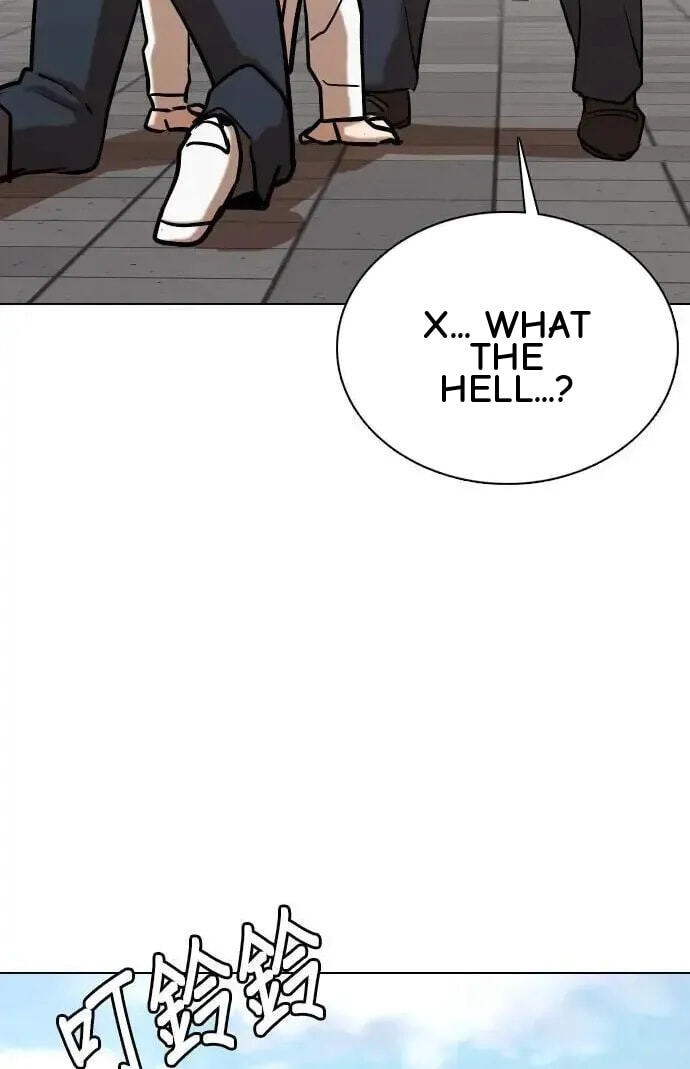 Desire Diary - Deep Chapter 80 page 50 - 