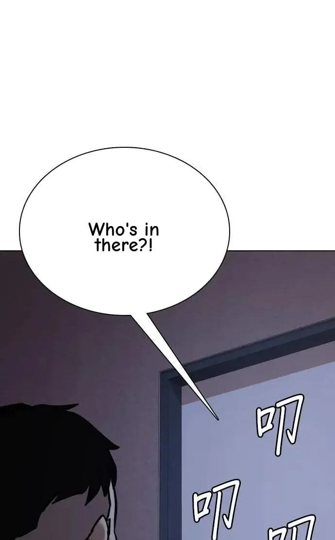Desire Diary - Deep Chapter 80 page 57 - 