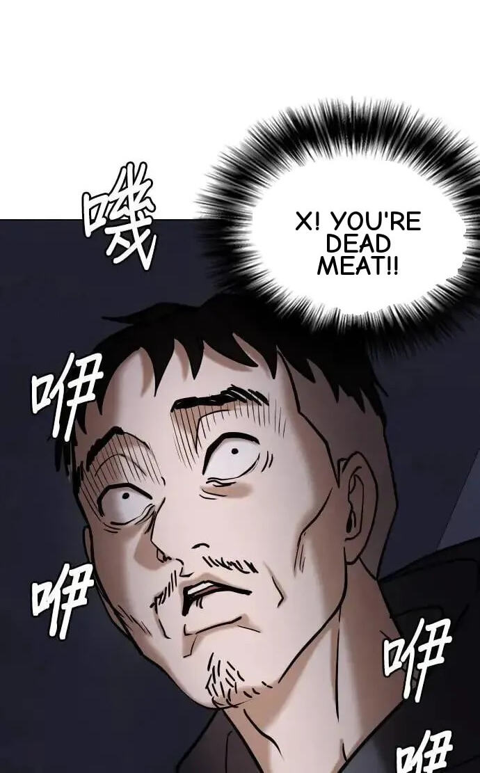 Desire Diary - Deep Chapter 80 page 60 - 