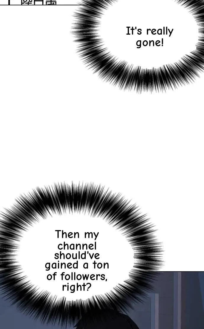 Desire Diary - Deep Chapter 80 page 75 - 