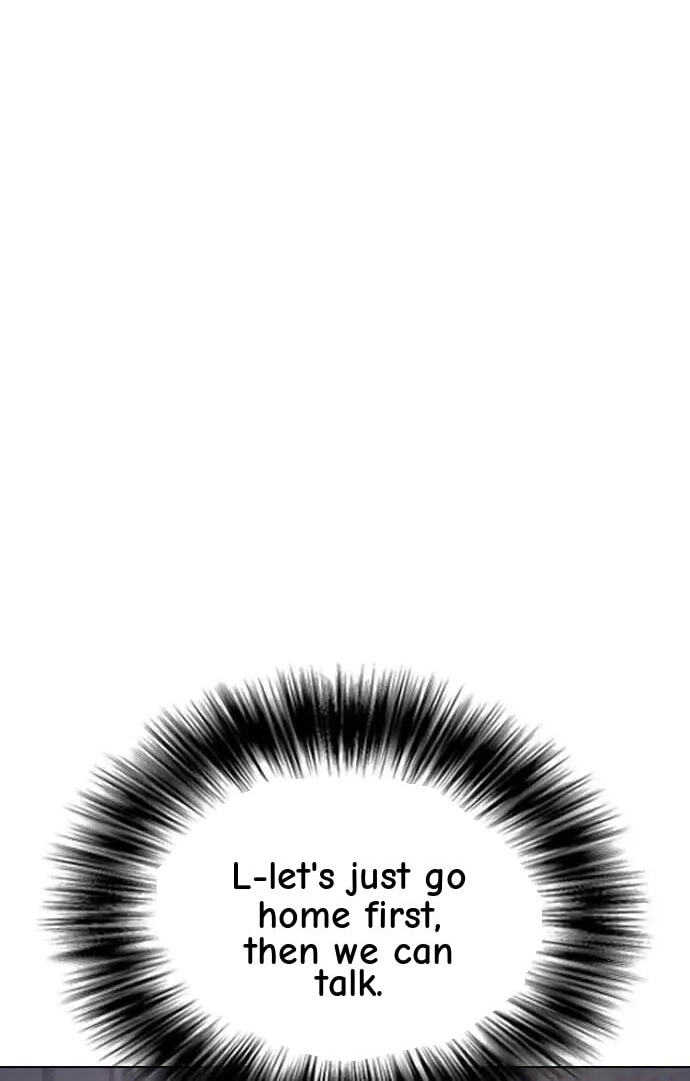 Desire Diary - Deep Chapter 80 page 90 - 