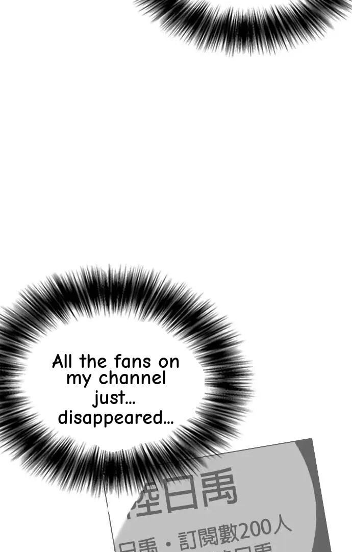 Desire Diary - Deep Chapter 80 page 97 - 