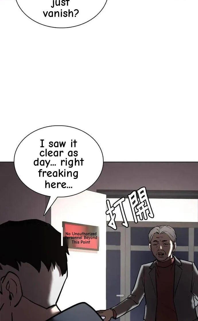Desire Diary - Deep Chapter 81 page 32 - 