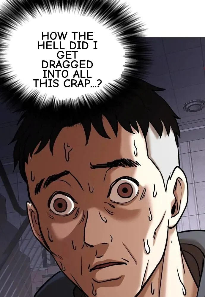 Desire Diary - Deep Chapter 81 page 5 - 