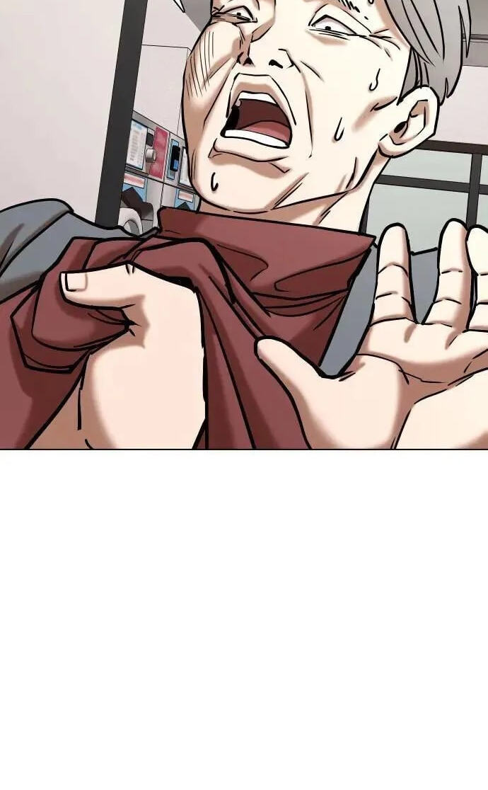 Desire Diary - Deep Chapter 81 page 48 - 