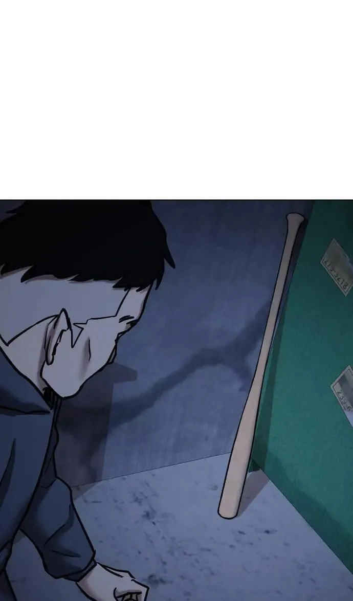 Desire Diary - Deep Chapter 81 page 63 - 