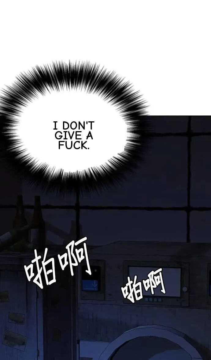 Desire Diary - Deep Chapter 81 page 74 - 