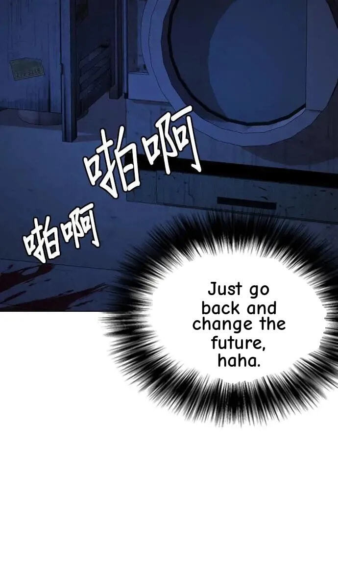 Desire Diary - Deep Chapter 81 page 75 - 