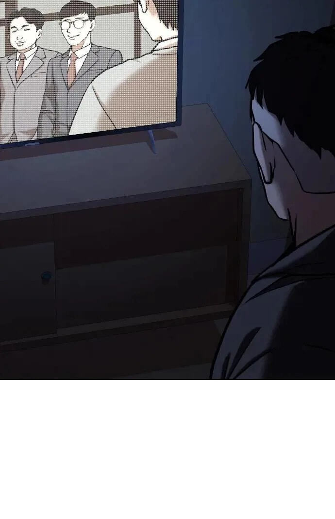 Desire Diary - Deep Chapter 81 page 81 - 